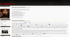 Desktop Screenshot of malt-orden.info